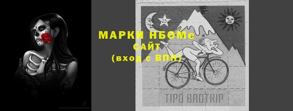 альфа пвп VHQ Вязники