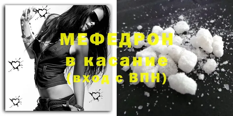 купить наркотики сайты  Покачи  МЕФ VHQ 